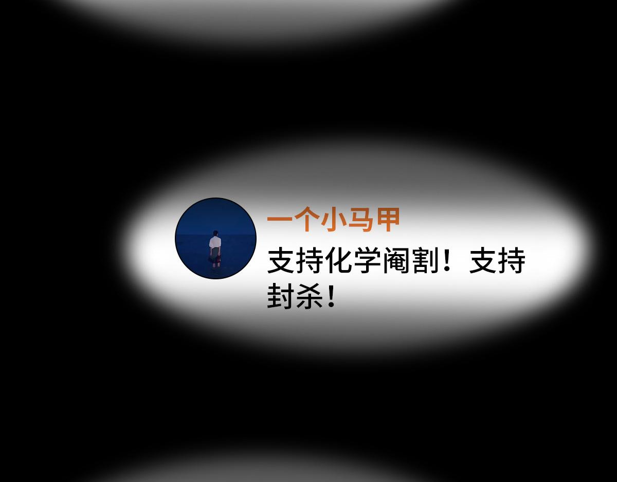 黑水（Dark Water） 项链 第18页
