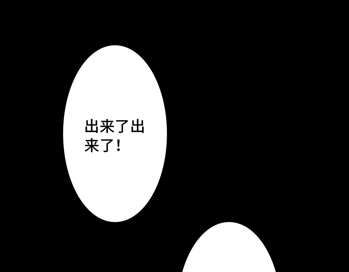 黑水（Dark Water） 项链 第3页