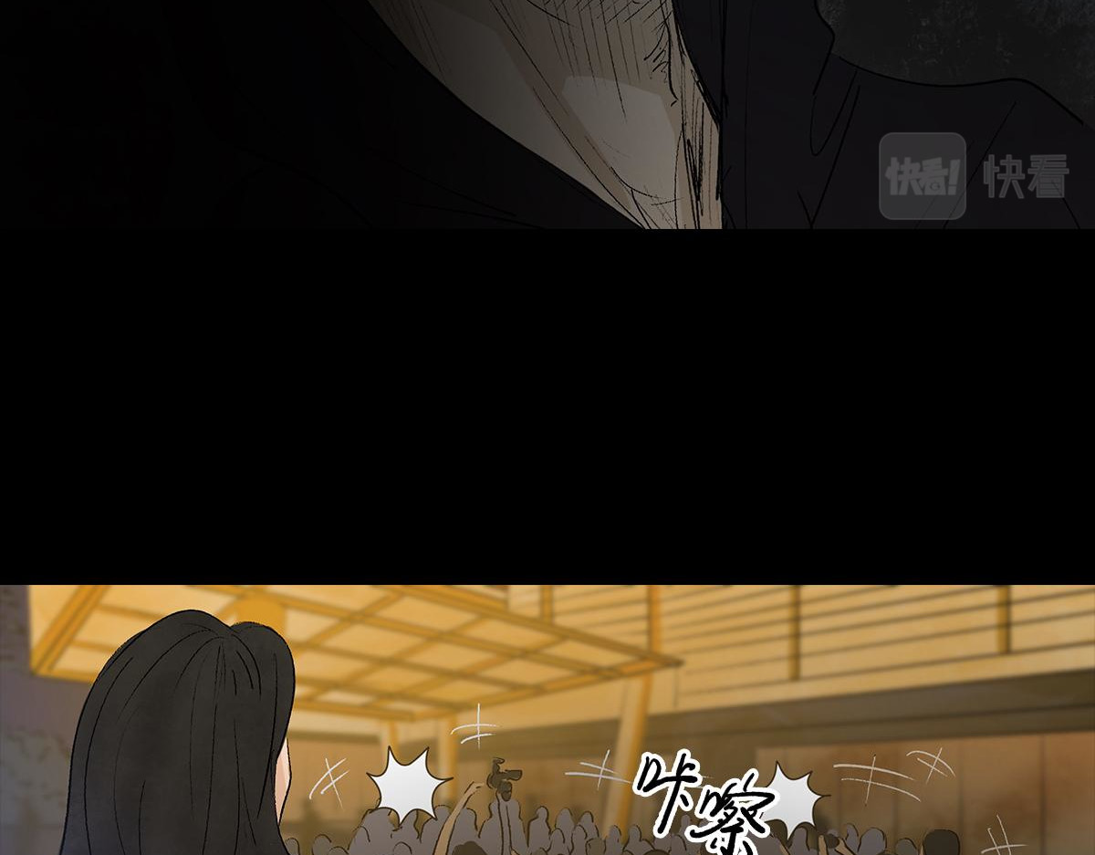 黑水（Dark Water） 项链 第22页