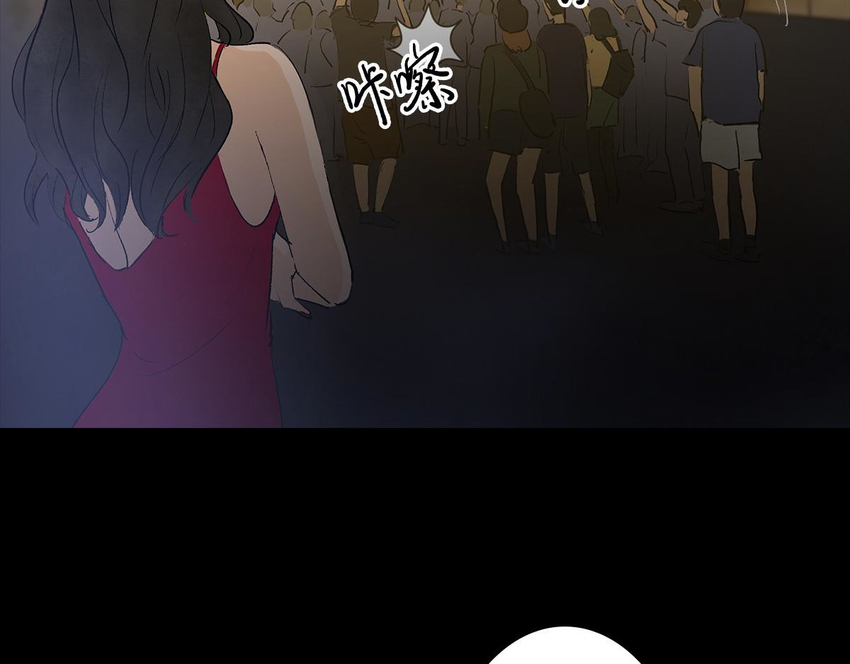黑水（Dark Water） 项链 第23页