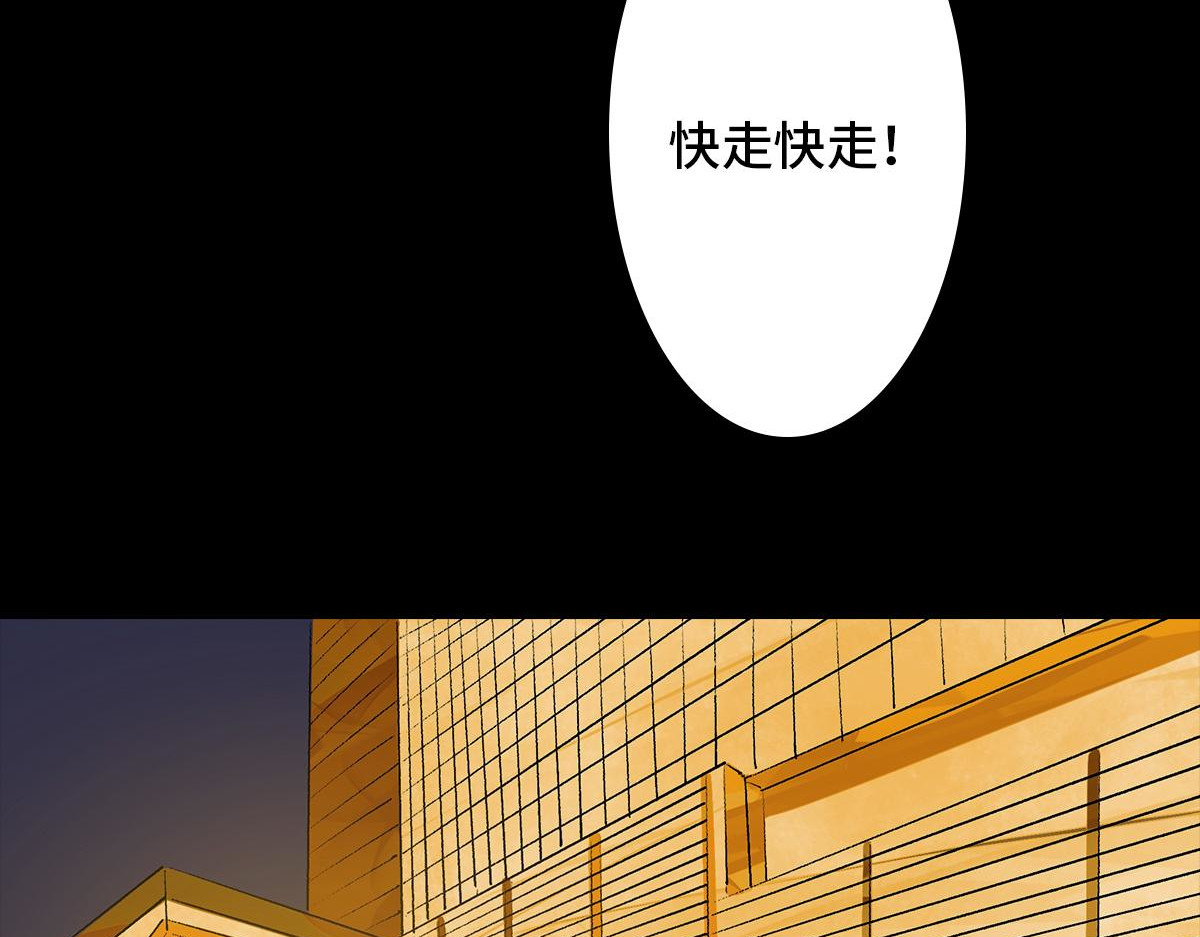 黑水（Dark Water） 项链 第4页