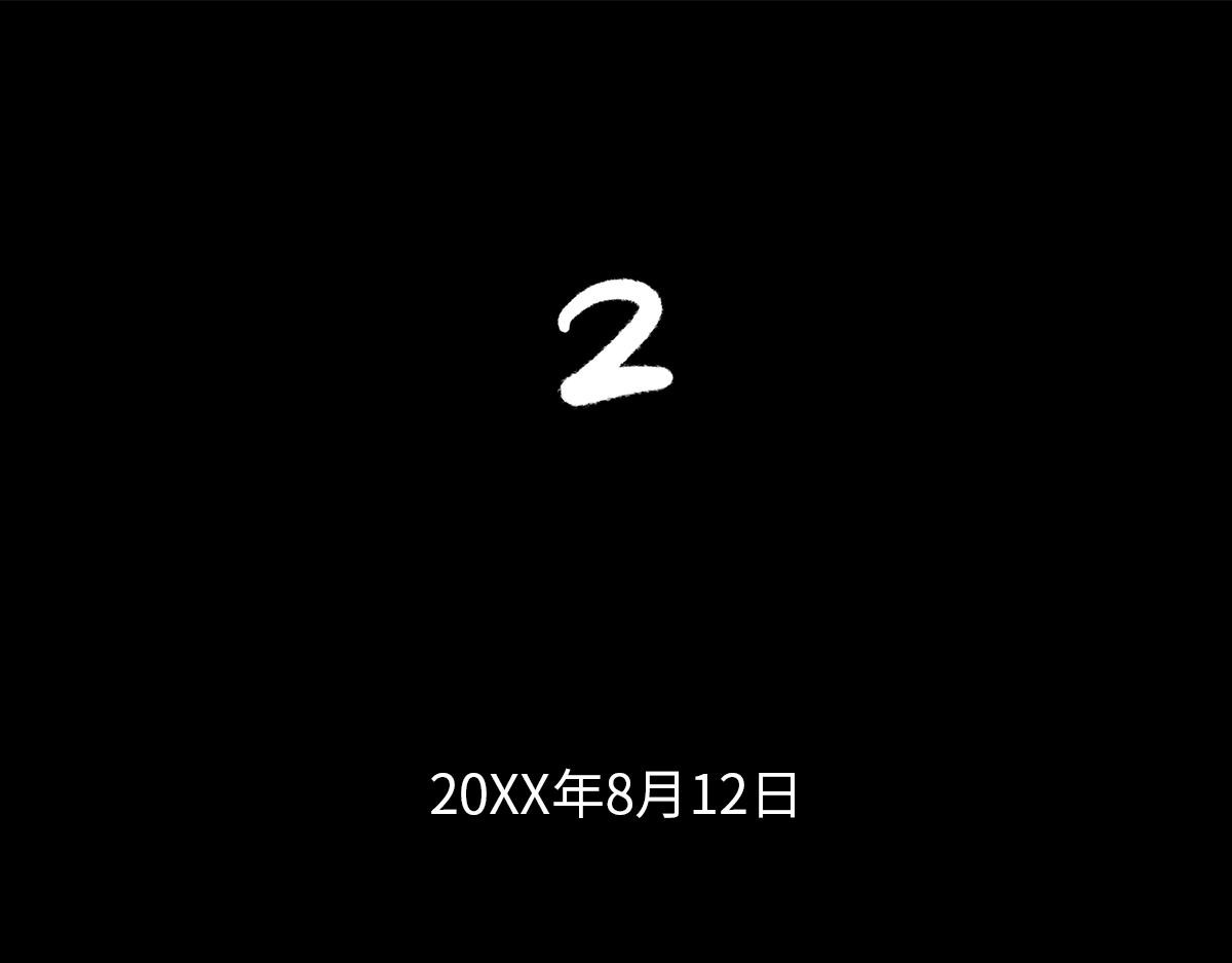 黑水（Dark Water） 项链 第36页