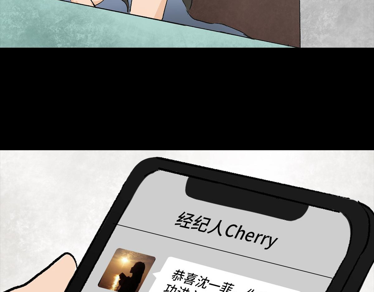 黑水（Dark Water） 项链 第38页