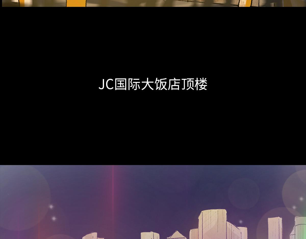 黑水（Dark Water） 项链 第43页
