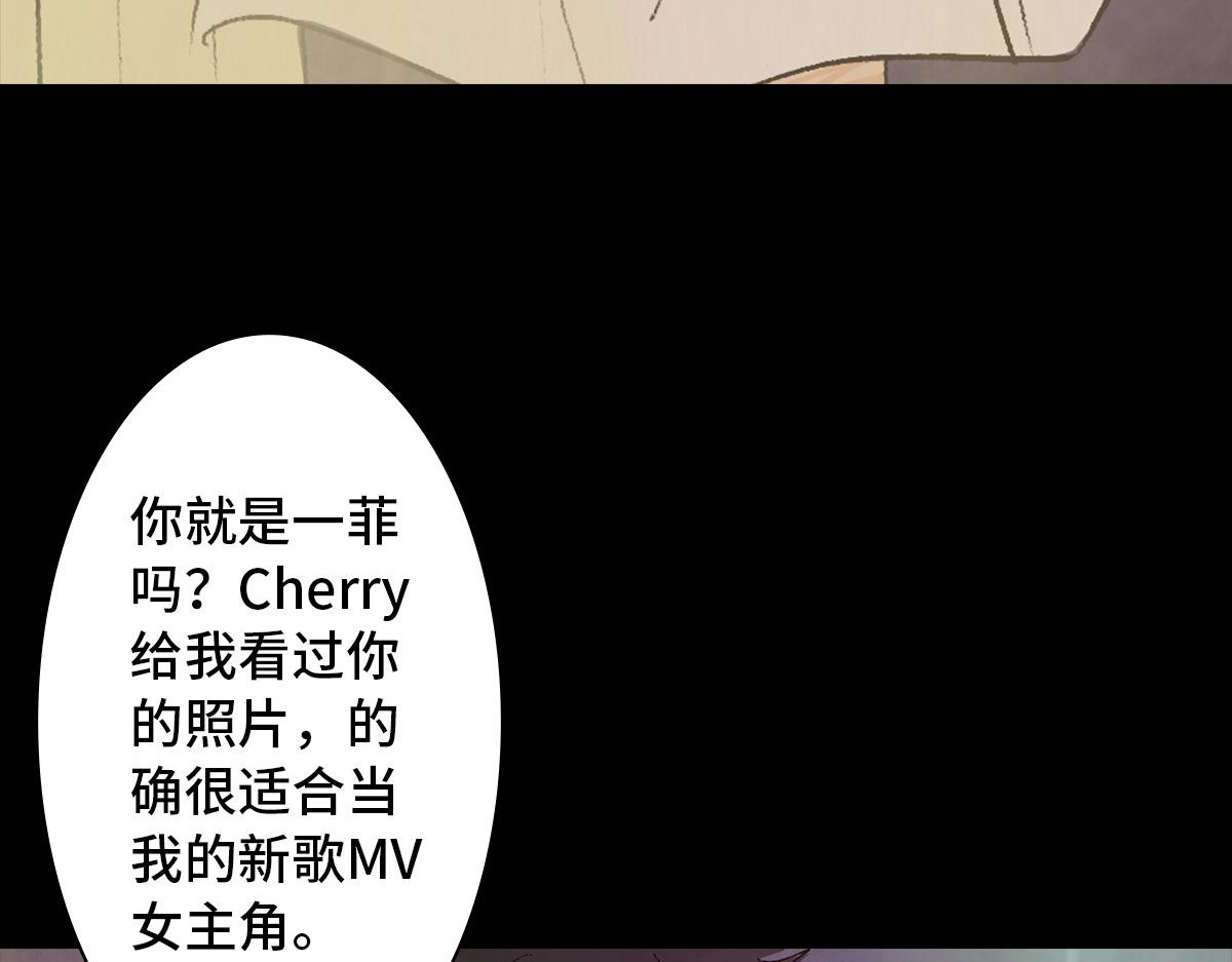 黑水（Dark Water） 项链 第53页