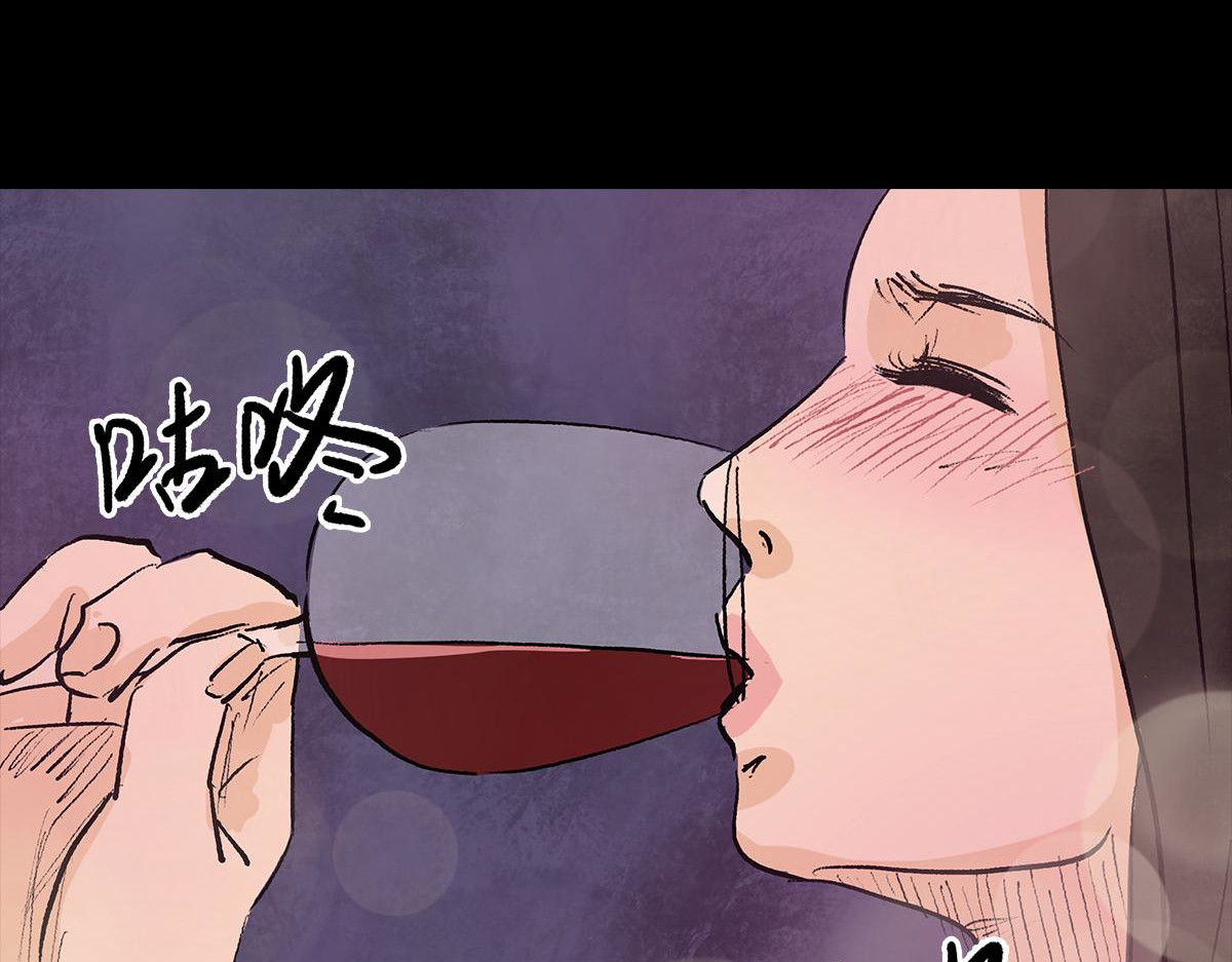 黑水（Dark Water） 项链 第59页