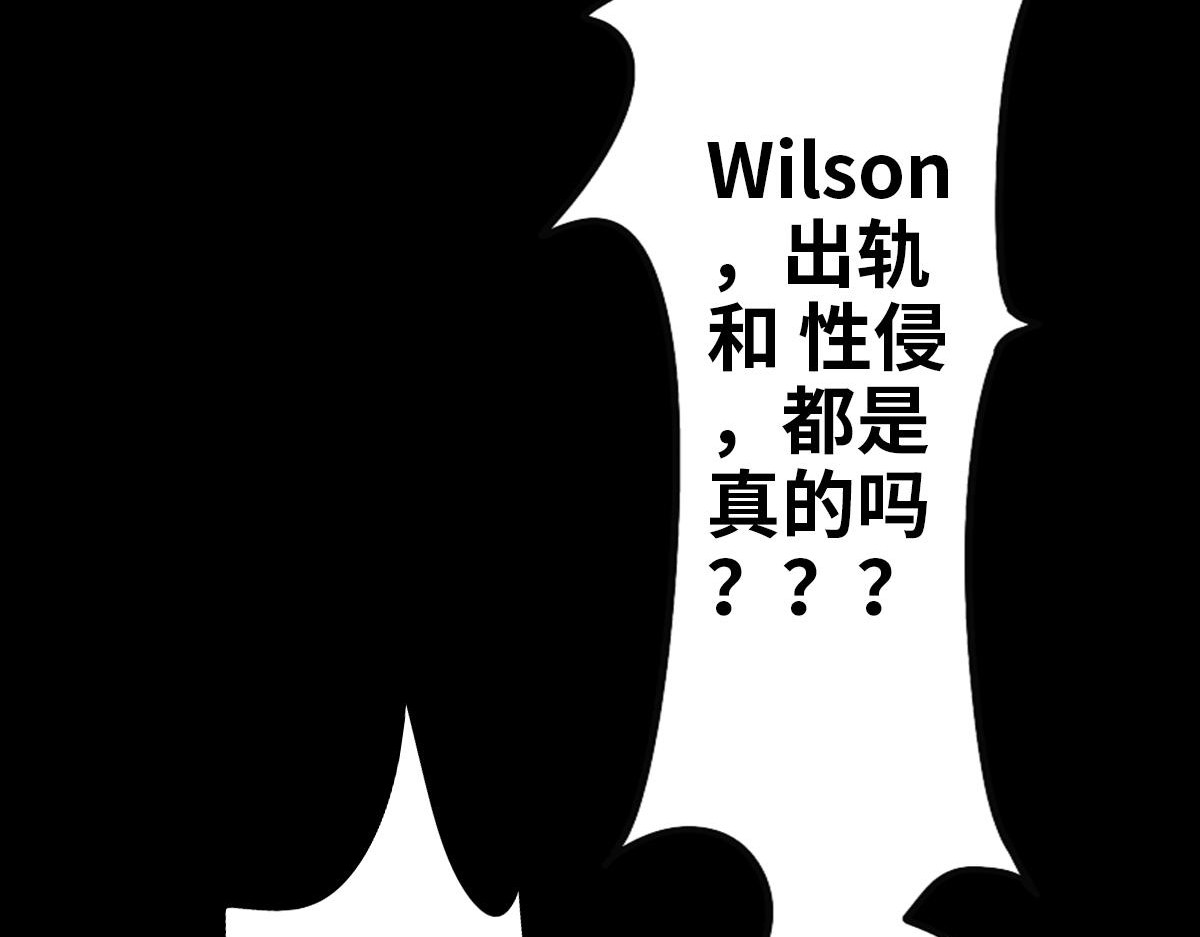 黑水（Dark Water） 项链 第7页