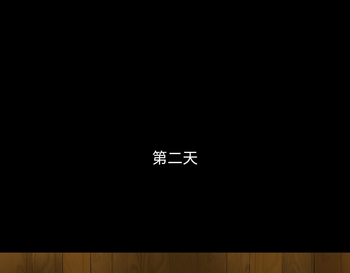 黑水（Dark Water） 项链 第66页