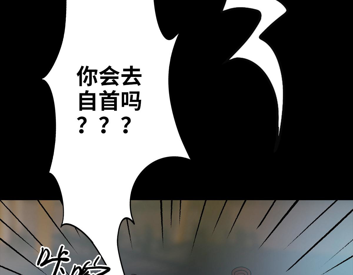 黑水（Dark Water） 项链 第8页
