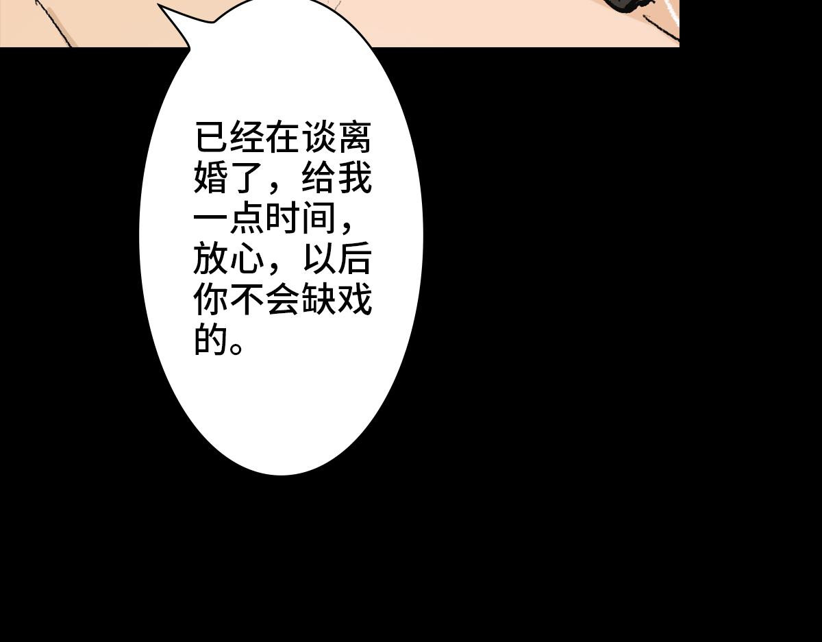 黑水（Dark Water） 项链 第76页