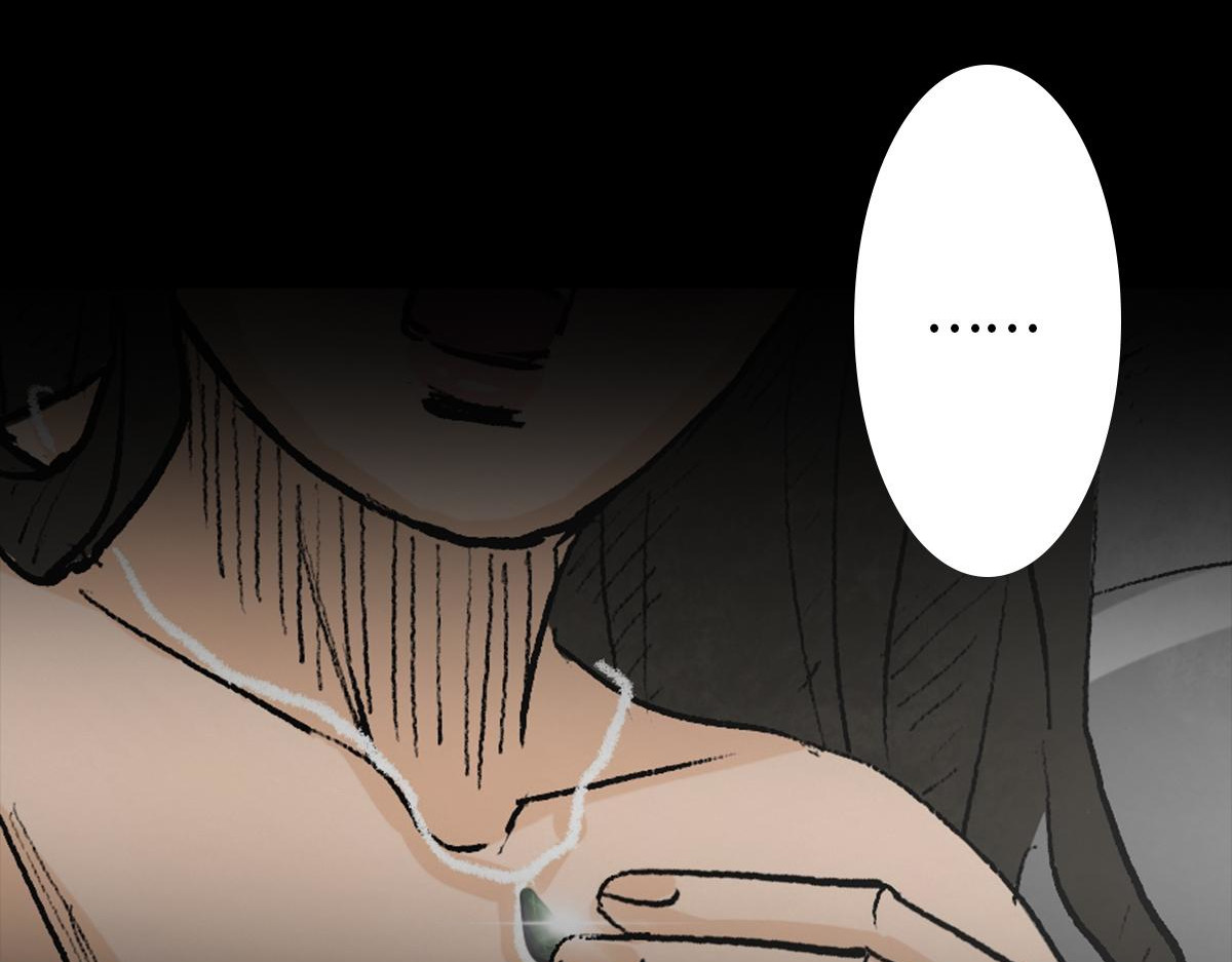 黑水（Dark Water） 项链 第77页