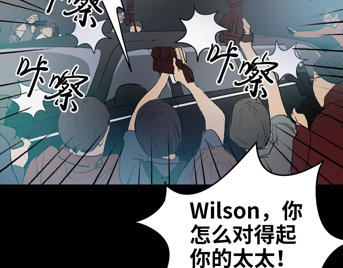 黑水（Dark Water） 项链 第9页