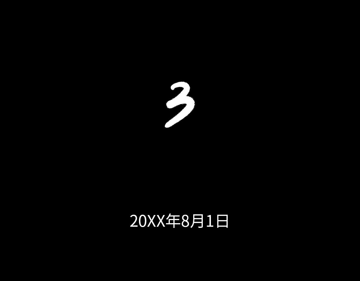 黑水（Dark Water） 项链 第81页