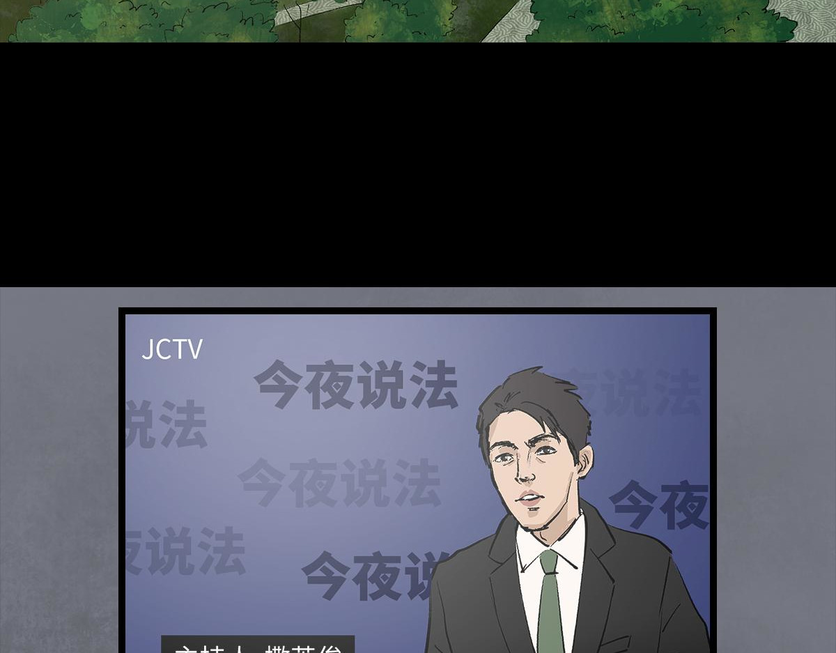 黑水（Dark Water） 项链 第83页
