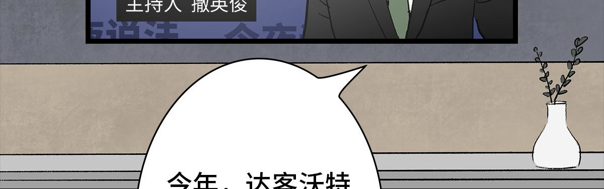 黑水（Dark Water） 项链 第84页