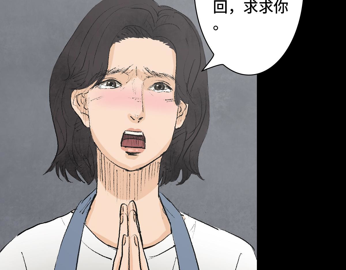 黑水（Dark Water） 项链 第89页