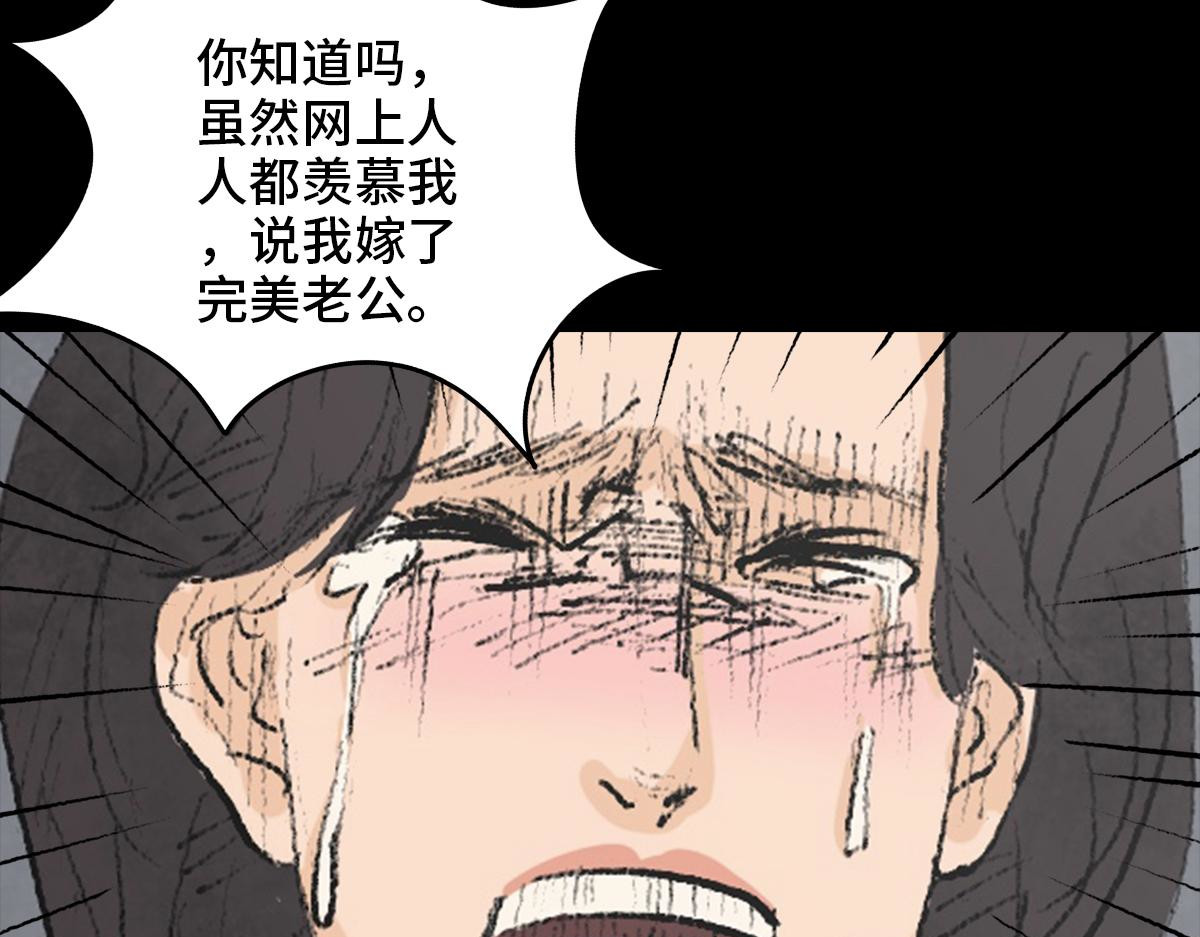 黑水（Dark Water） 项链 第93页