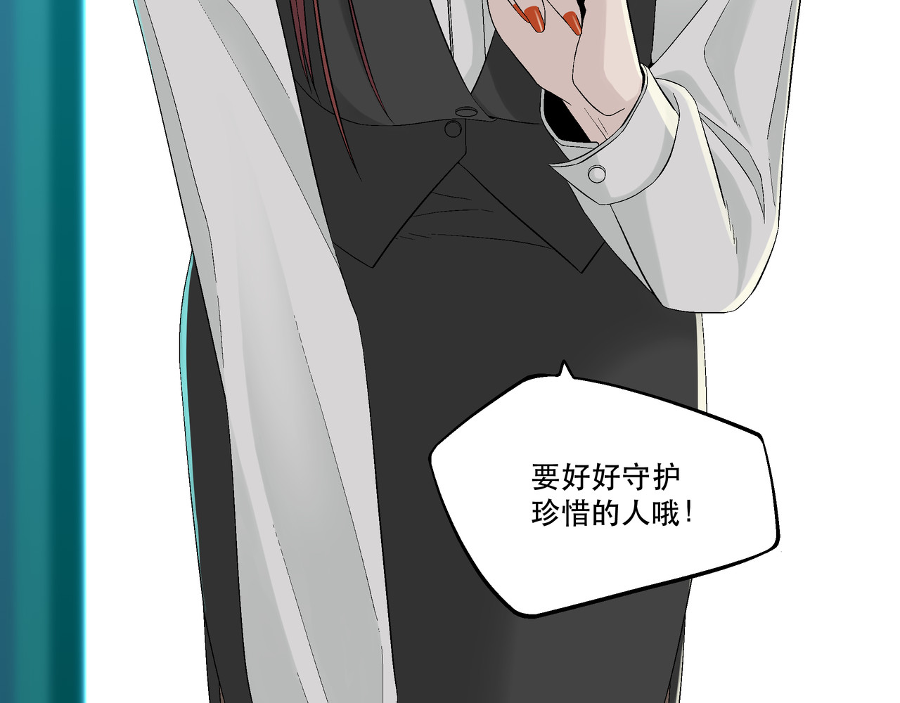 月不沉 3 捕捉 第2页
