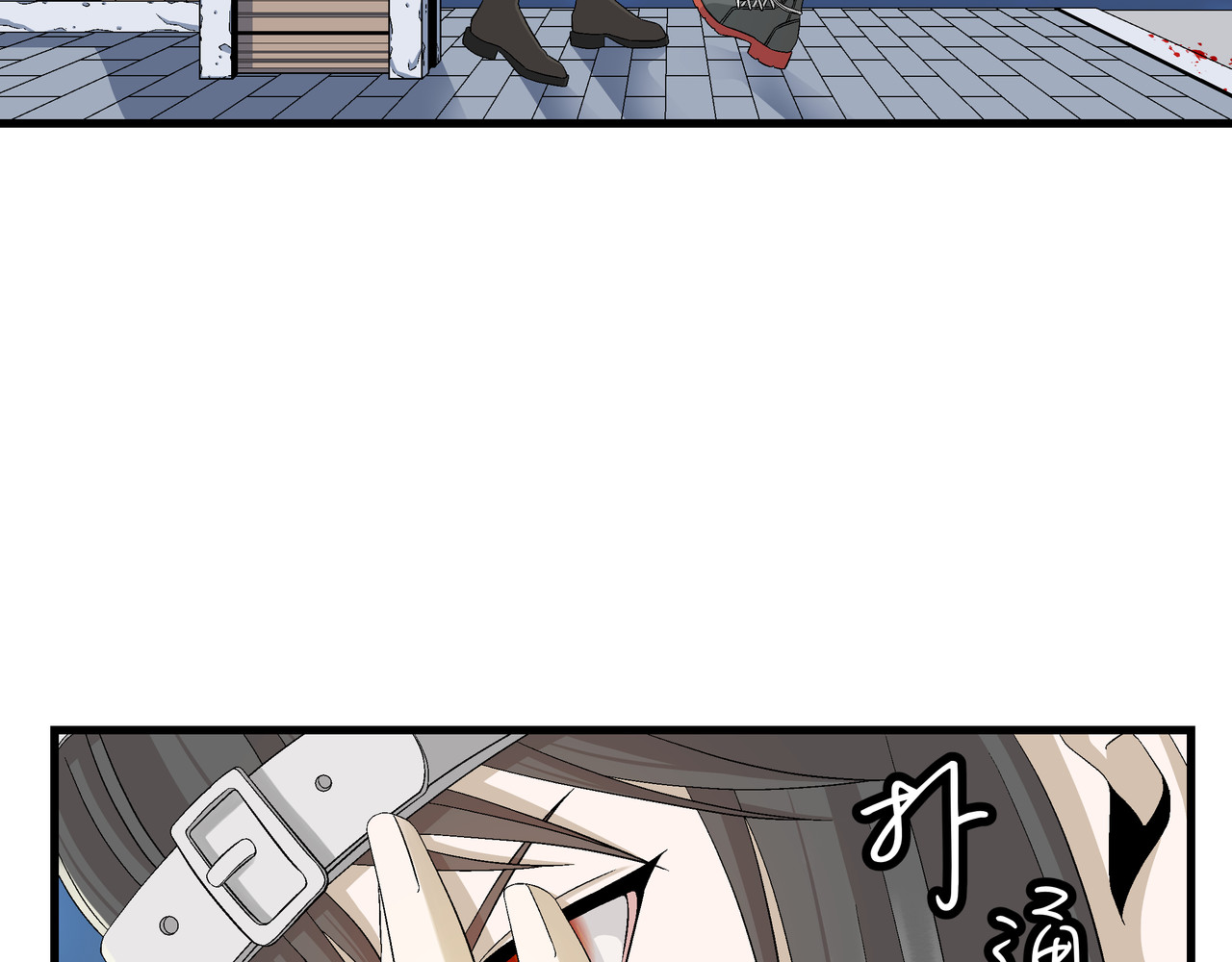月不沉 3 捕捉 第11页
