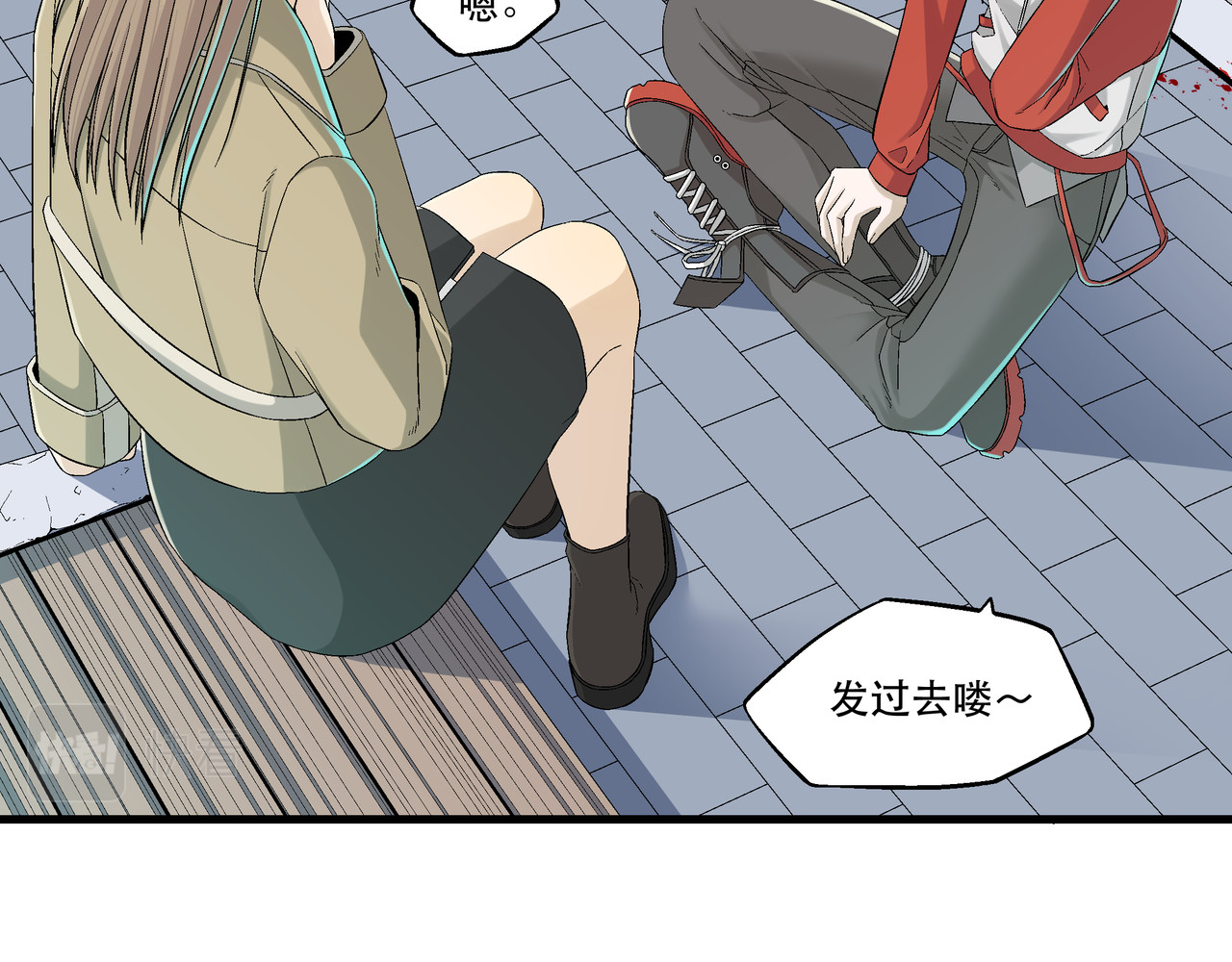 月不沉 3 捕捉 第32页