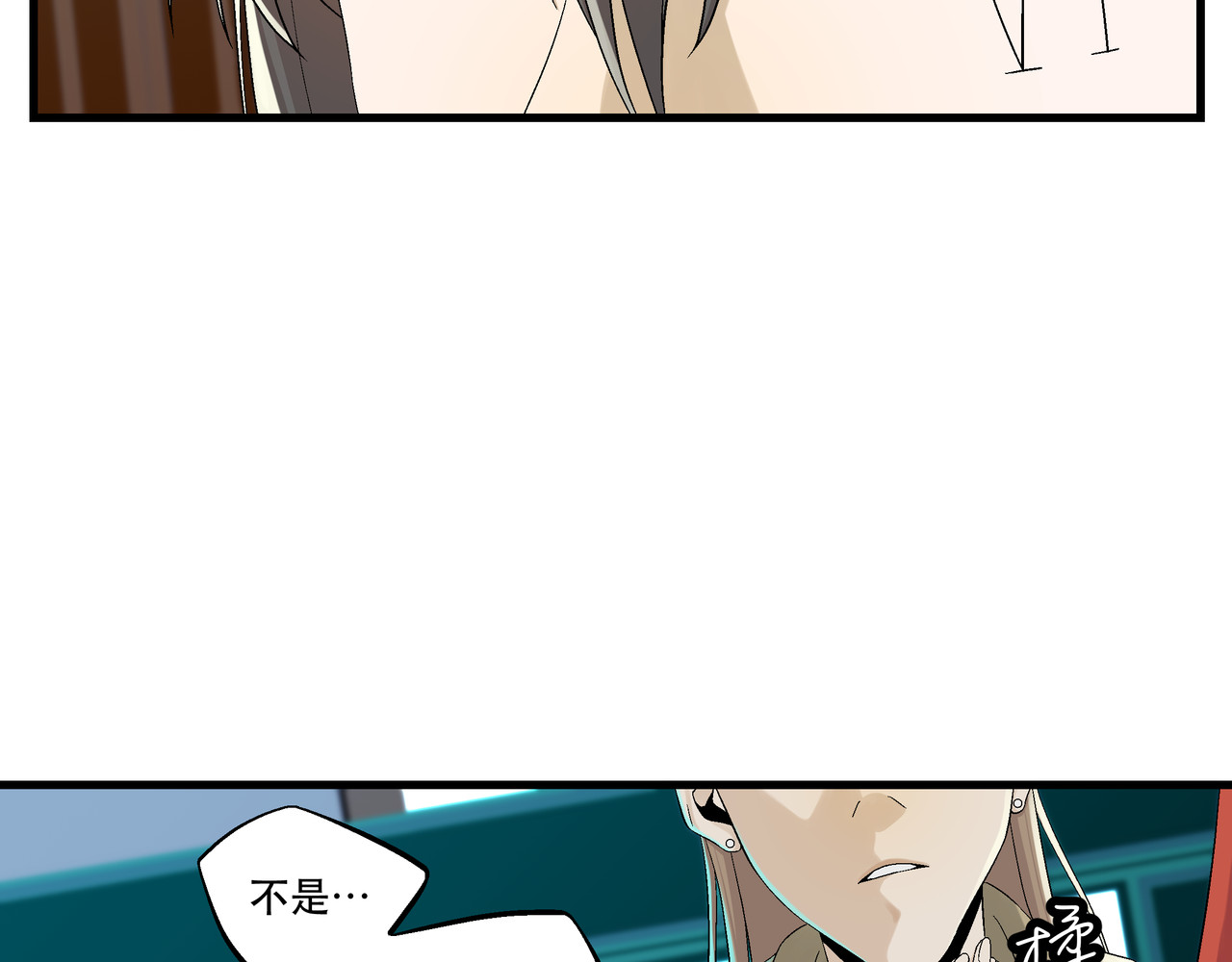 月不沉 3 捕捉 第5页