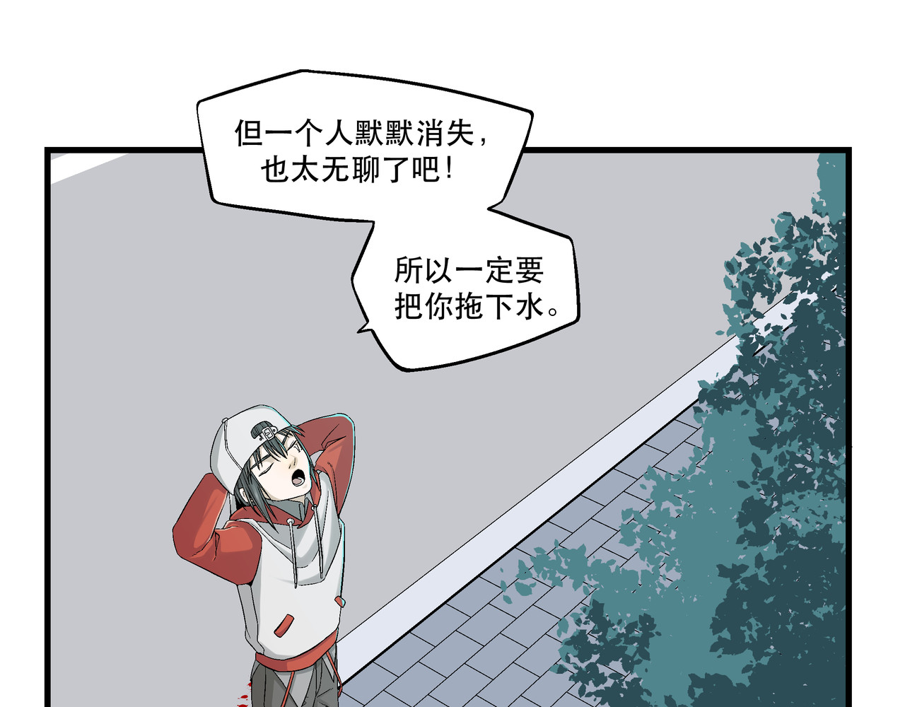 月不沉 3 捕捉 第48页