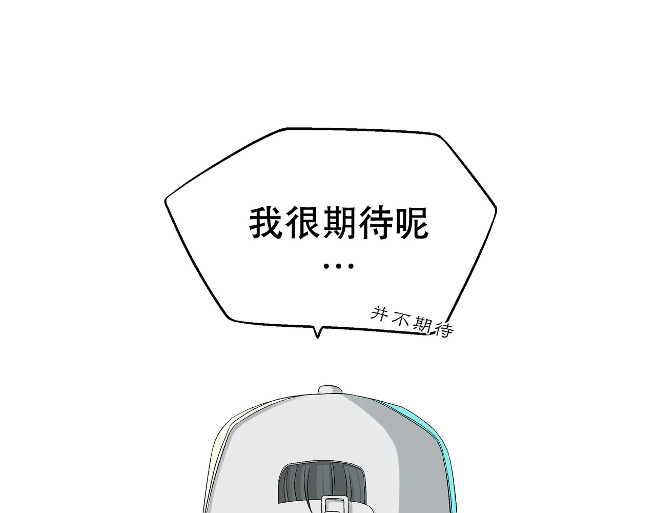 月不沉 3 捕捉 第52页