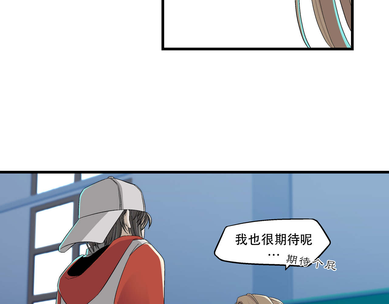 月不沉 3 捕捉 第59页