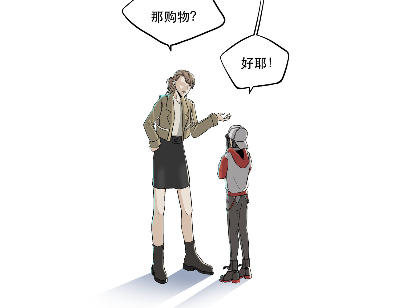 月不沉 3 捕捉 第70页