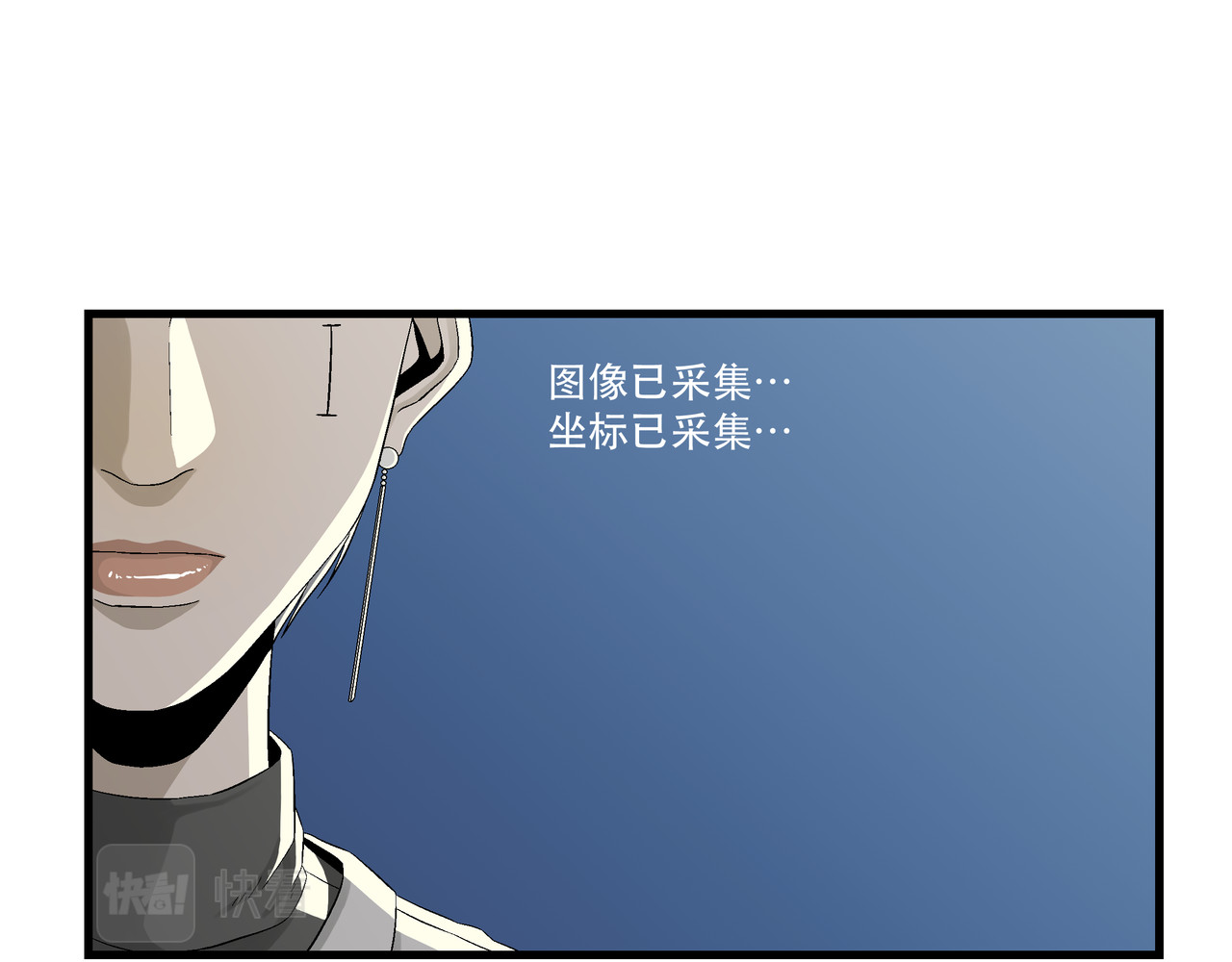 月不沉 3 捕捉 第83页