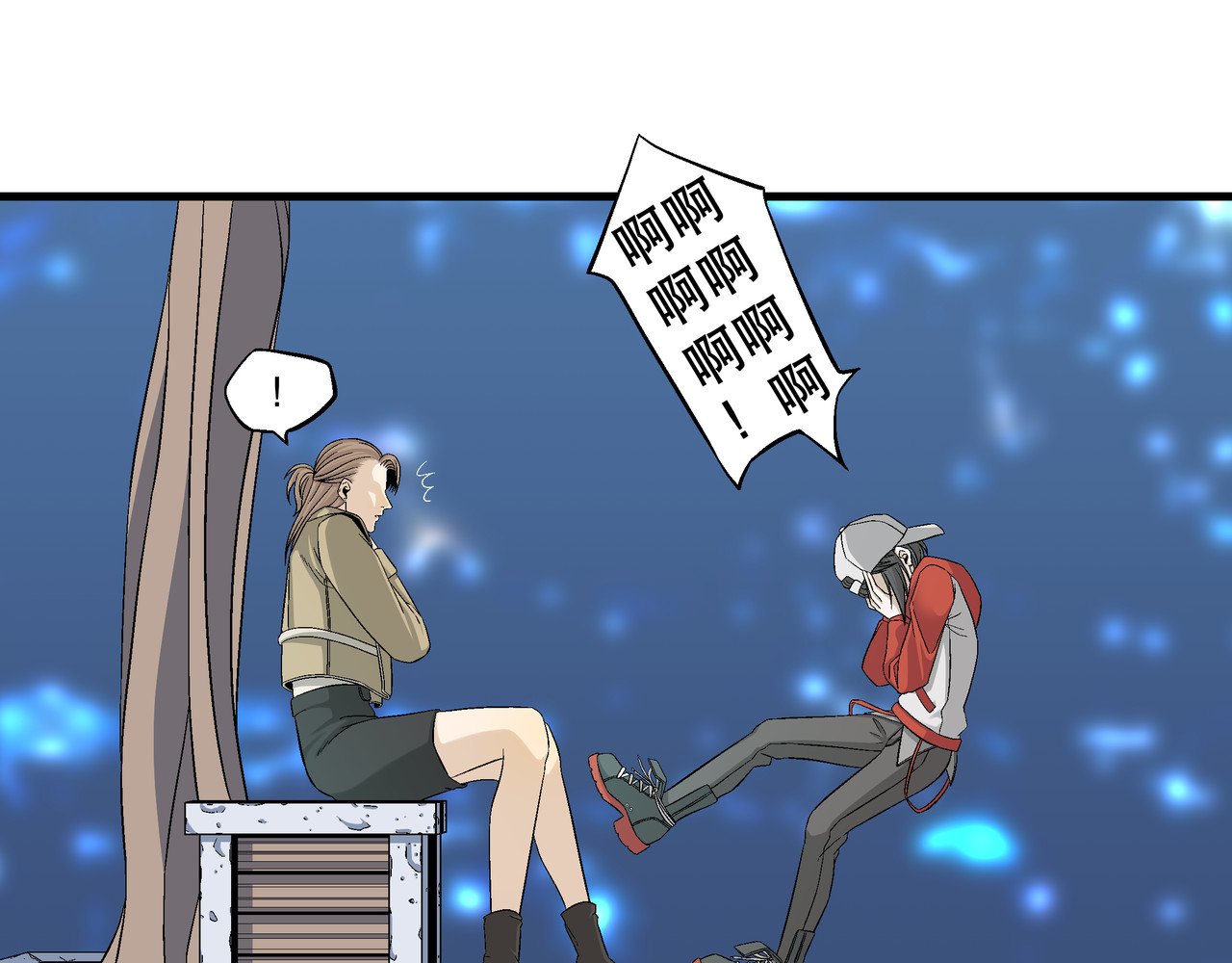 月不沉 3 捕捉 第10页