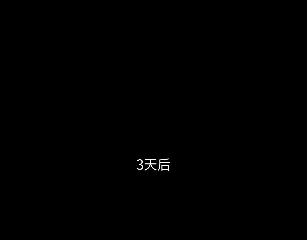 黑水（Dark Water） 恶之花 第102页