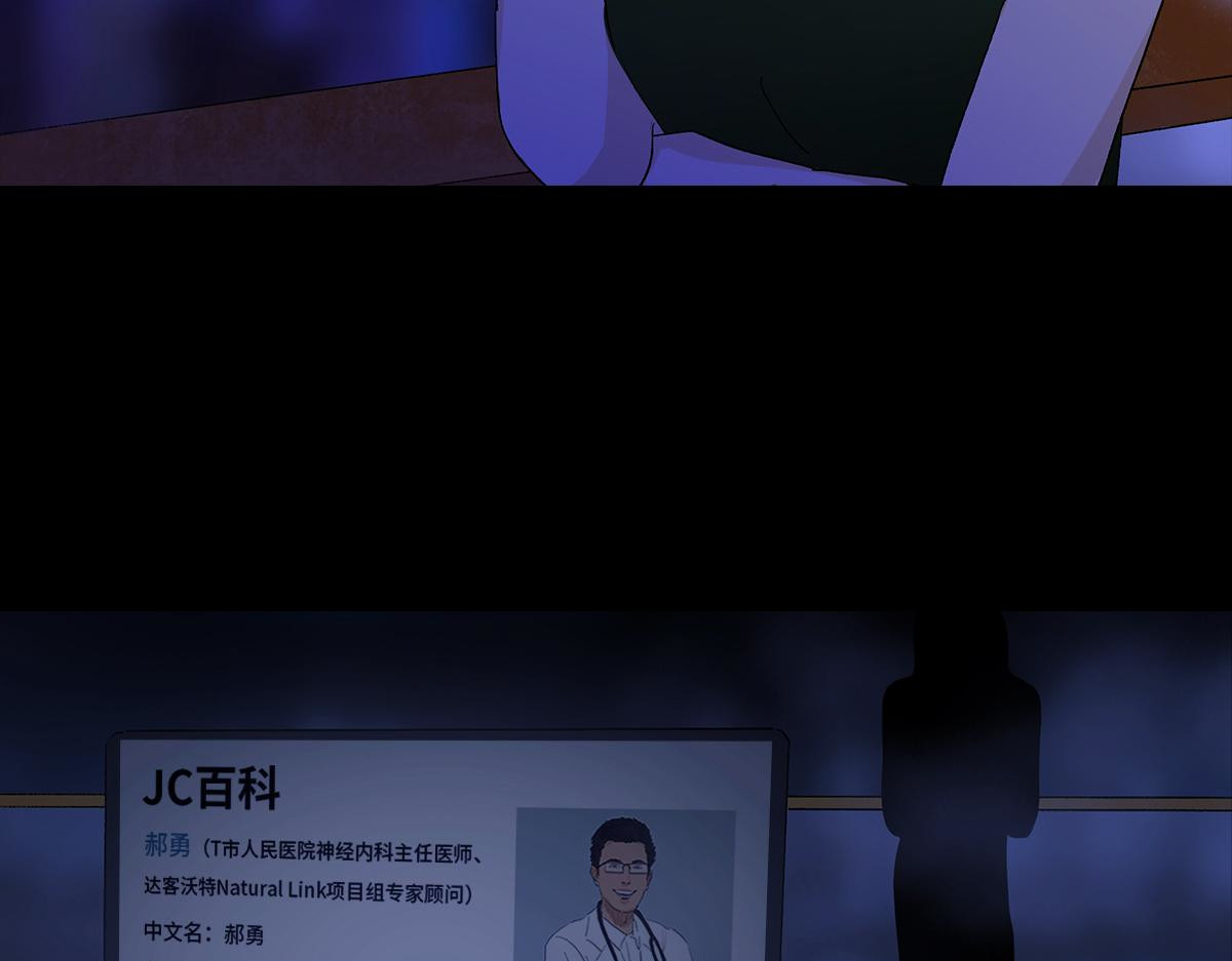 黑水（Dark Water） 恶之花 第106页