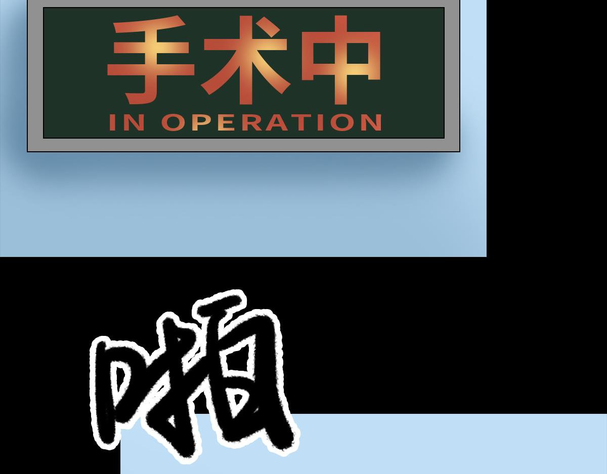 黑水（Dark Water） 恶之花 第112页