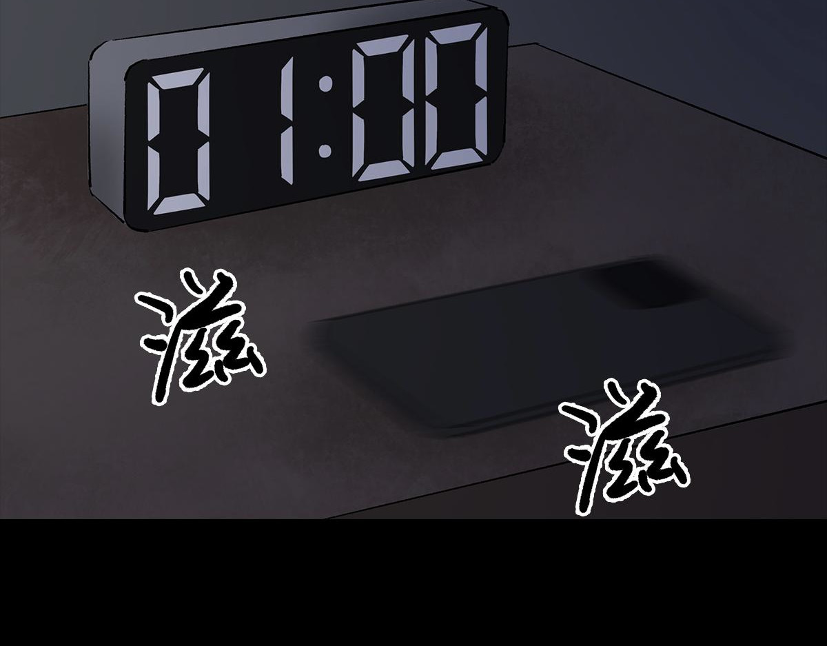 黑水（Dark Water） 恶之花 第129页