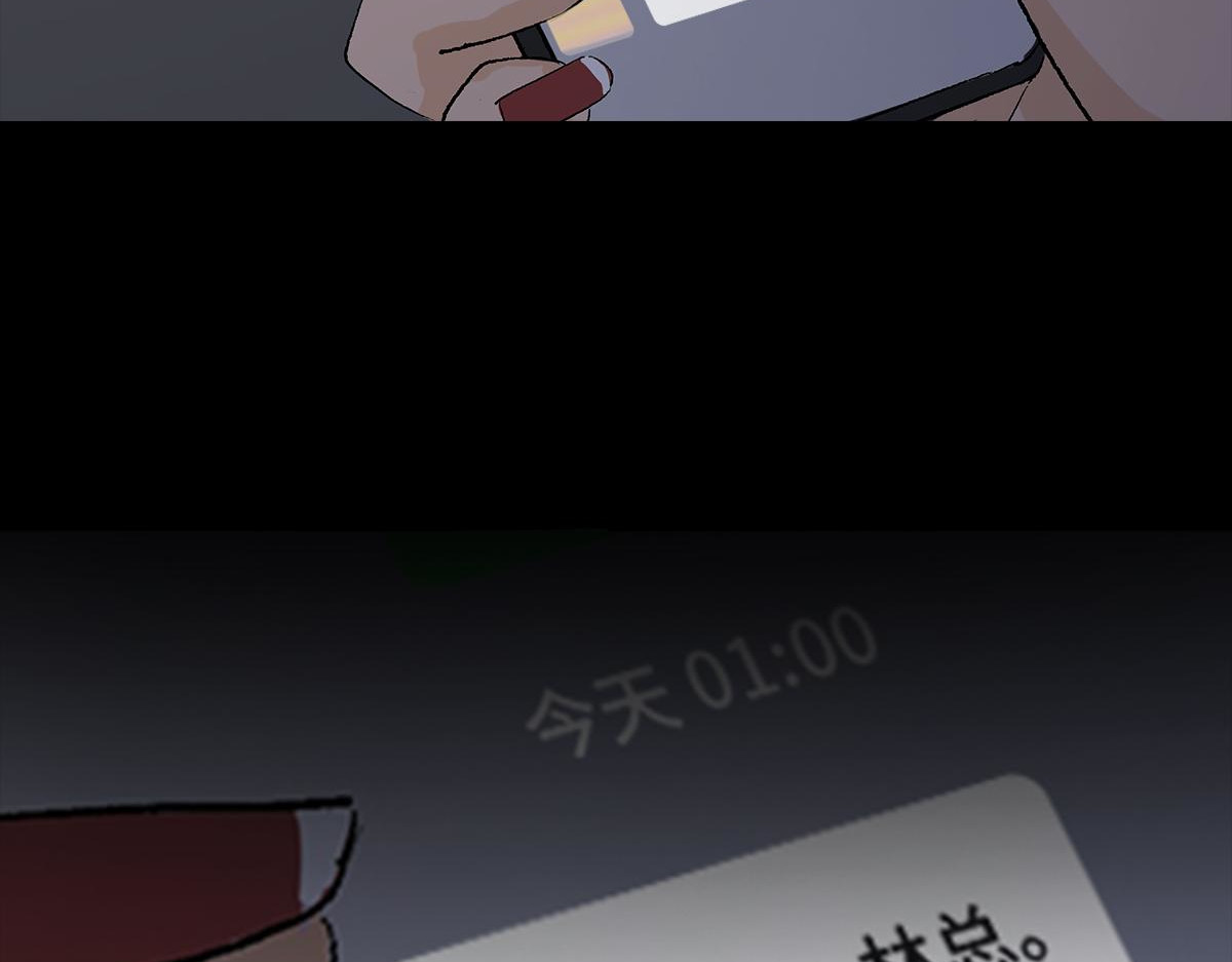 黑水（Dark Water） 恶之花 第132页