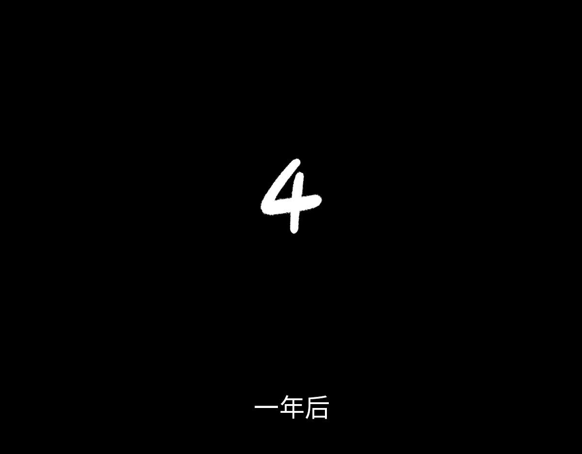 黑水（Dark Water） 恶之花 第136页