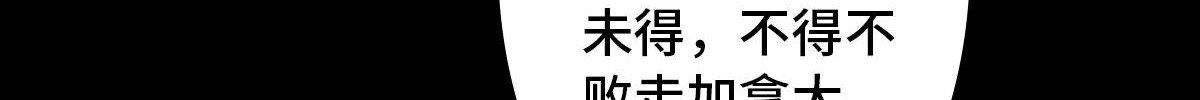 黑水（Dark Water） 恶之花 第140页