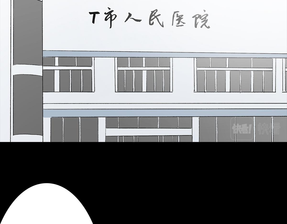 黑水（Dark Water） 恶之花 第142页