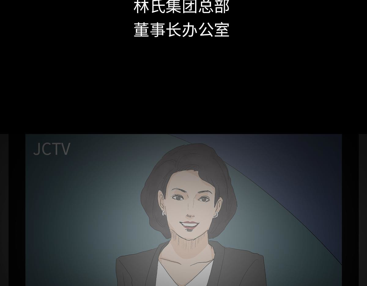 黑水（Dark Water） 恶之花 第16页
