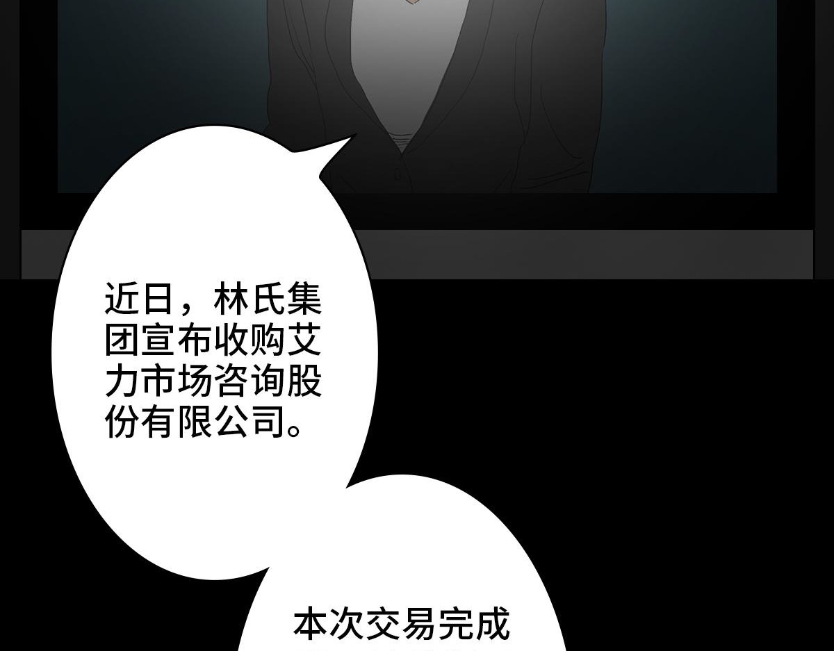 黑水（Dark Water） 恶之花 第17页