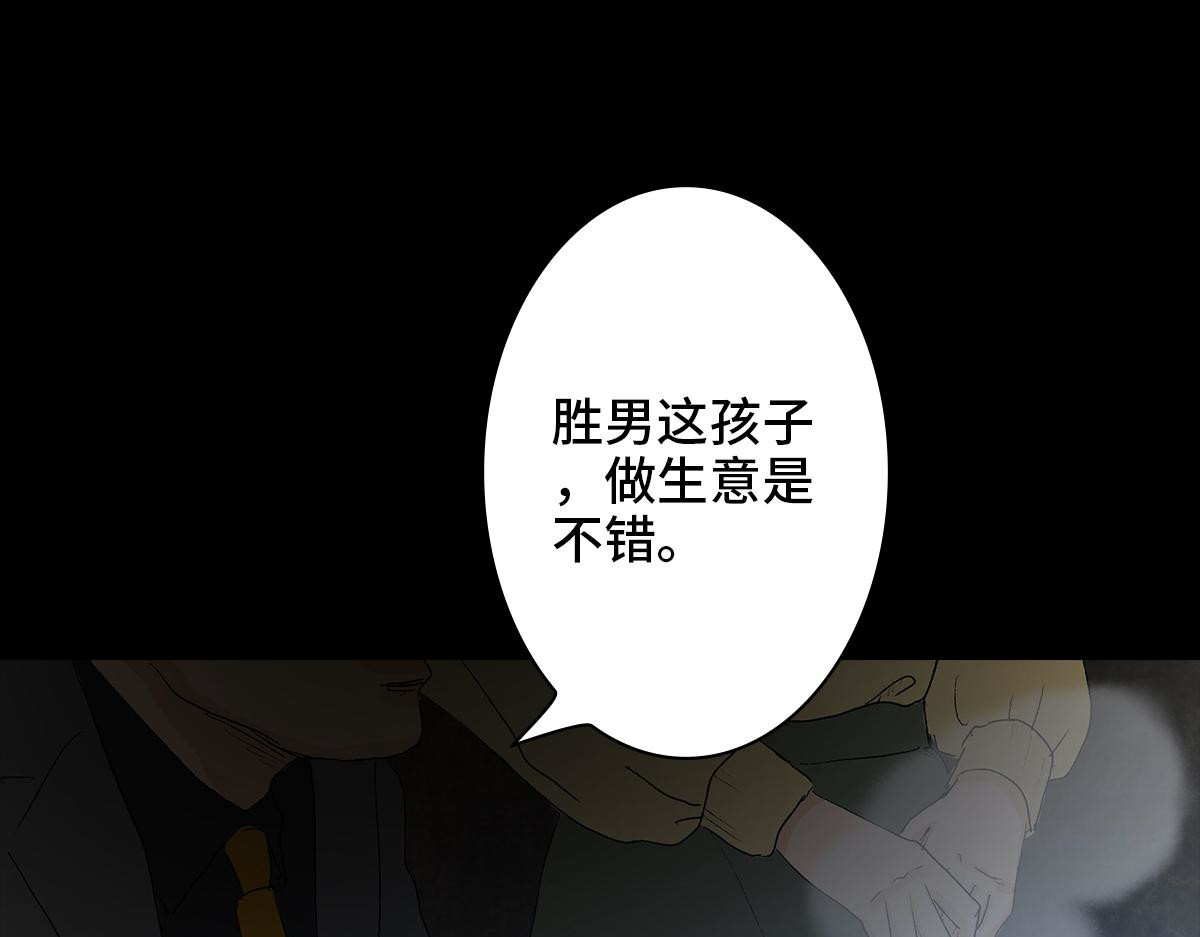 黑水（Dark Water） 恶之花 第21页