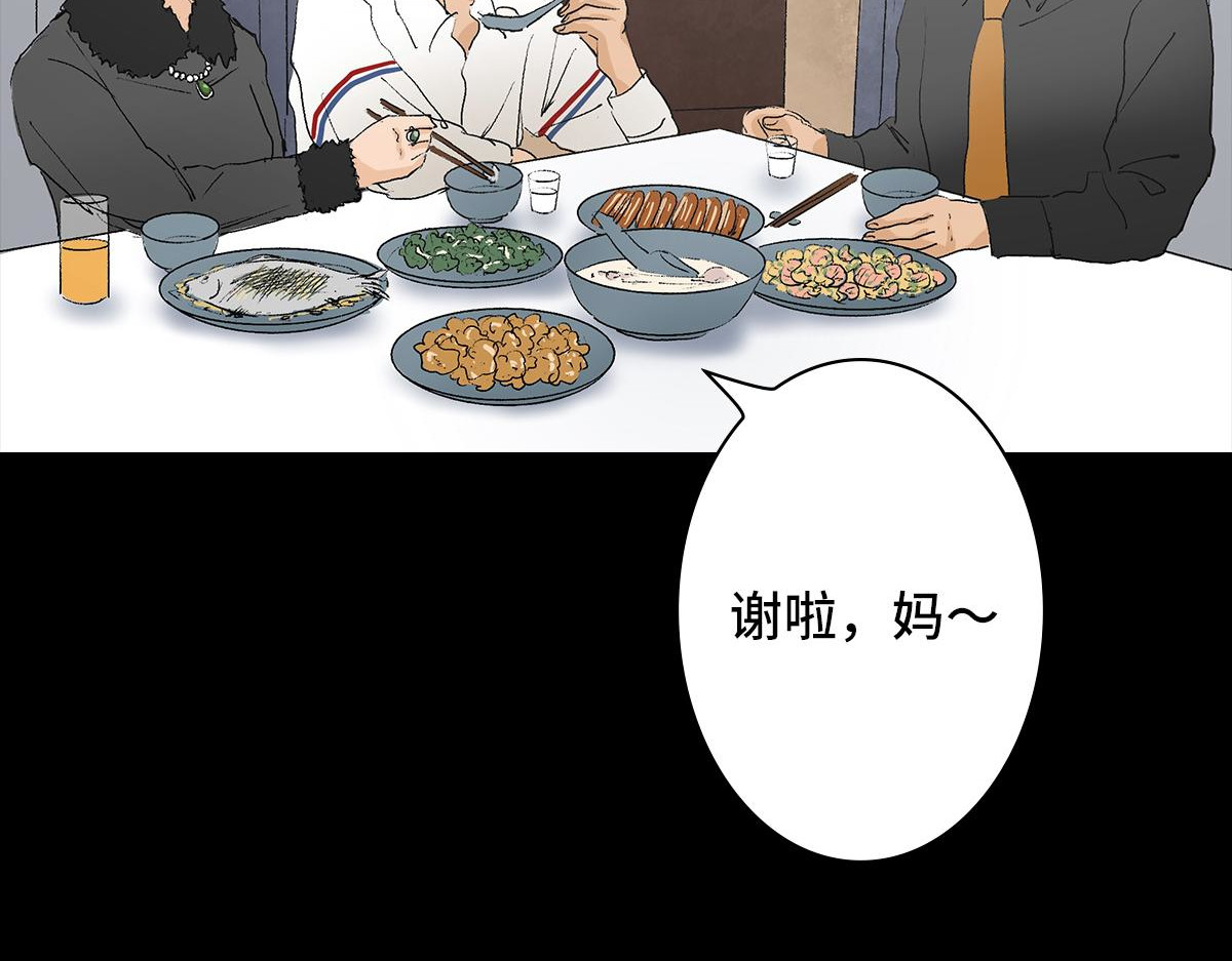 黑水（Dark Water） 恶之花 第28页