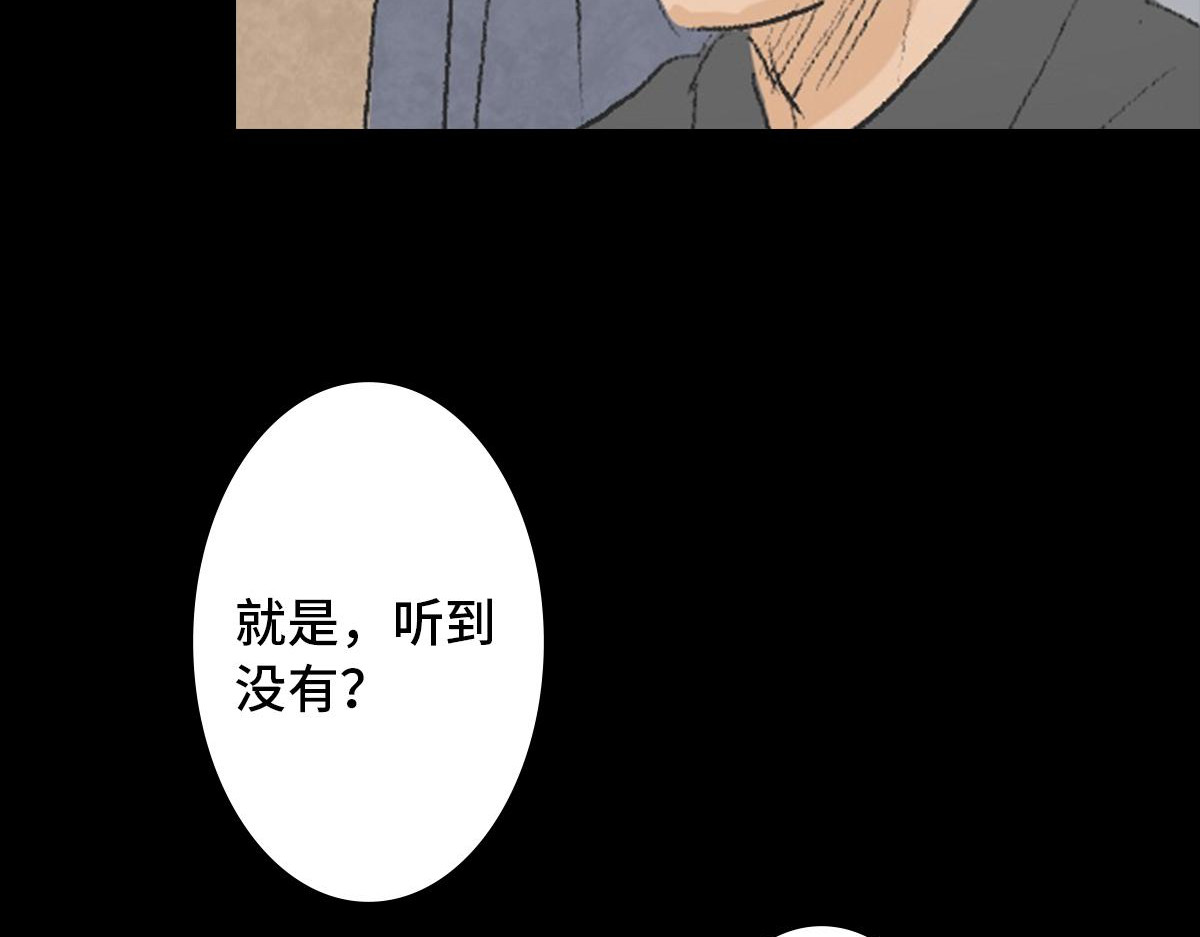 黑水（Dark Water） 恶之花 第43页