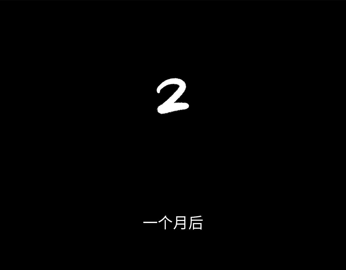 黑水（Dark Water） 恶之花 第51页