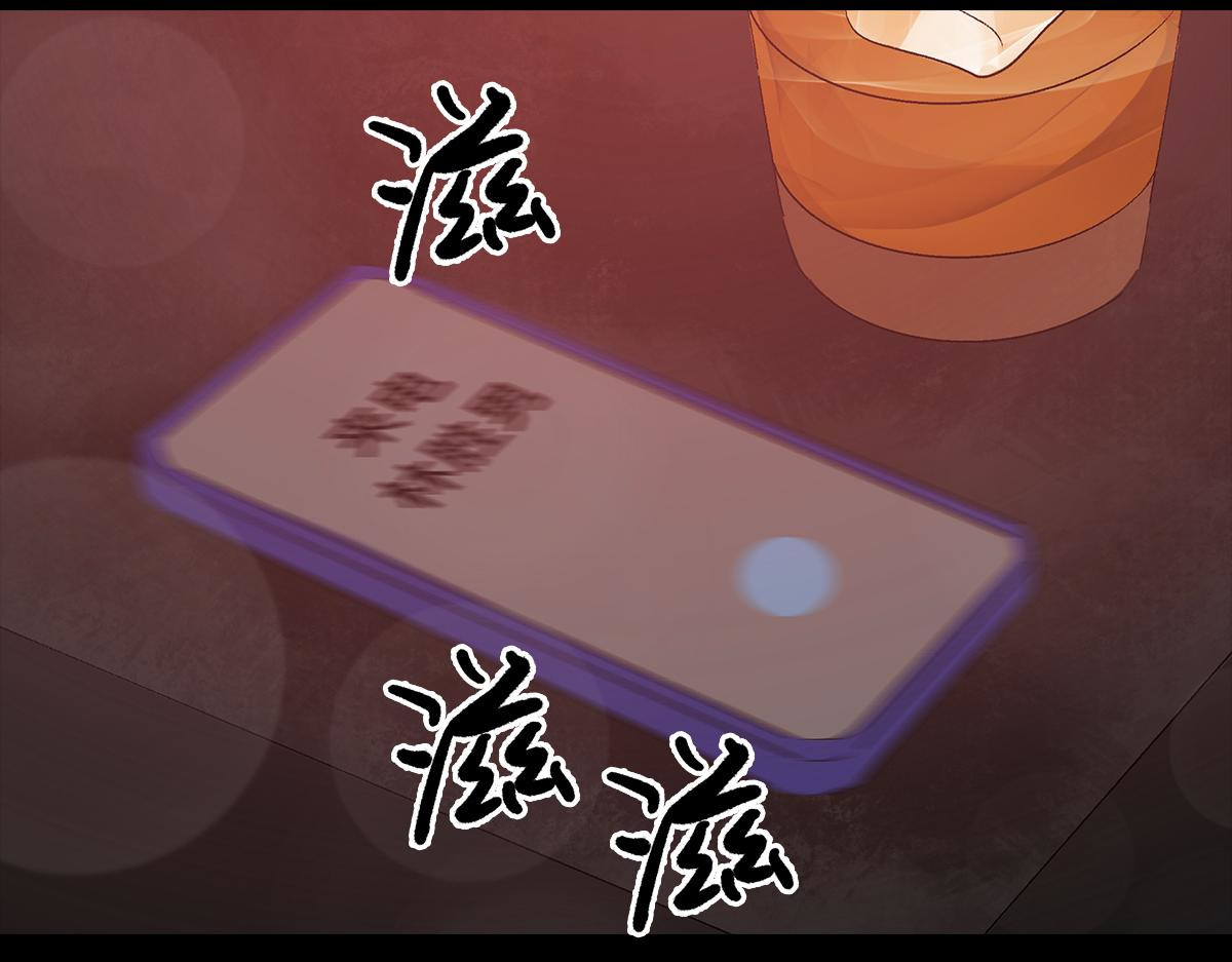 黑水（Dark Water） 恶之花 第56页