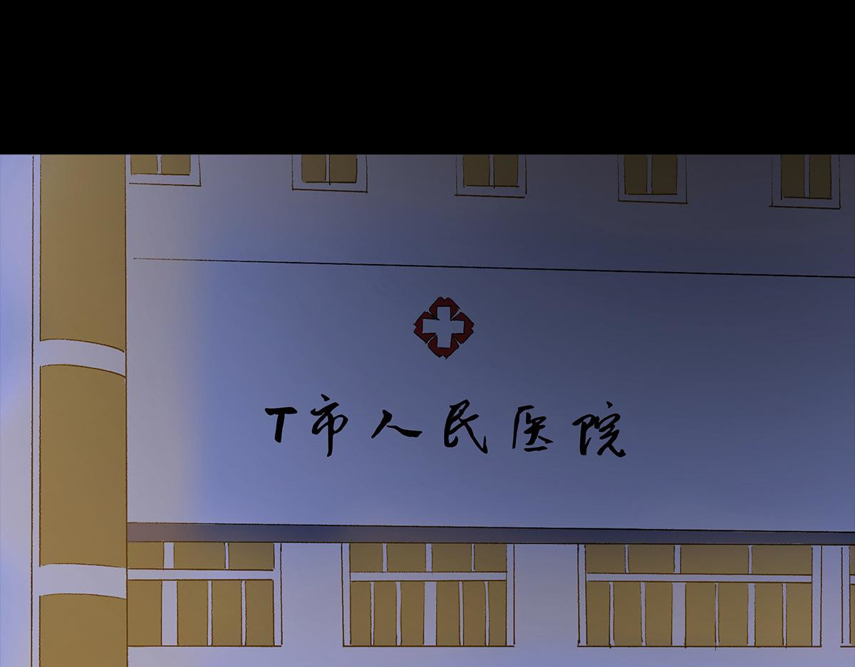 黑水（Dark Water） 恶之花 第64页