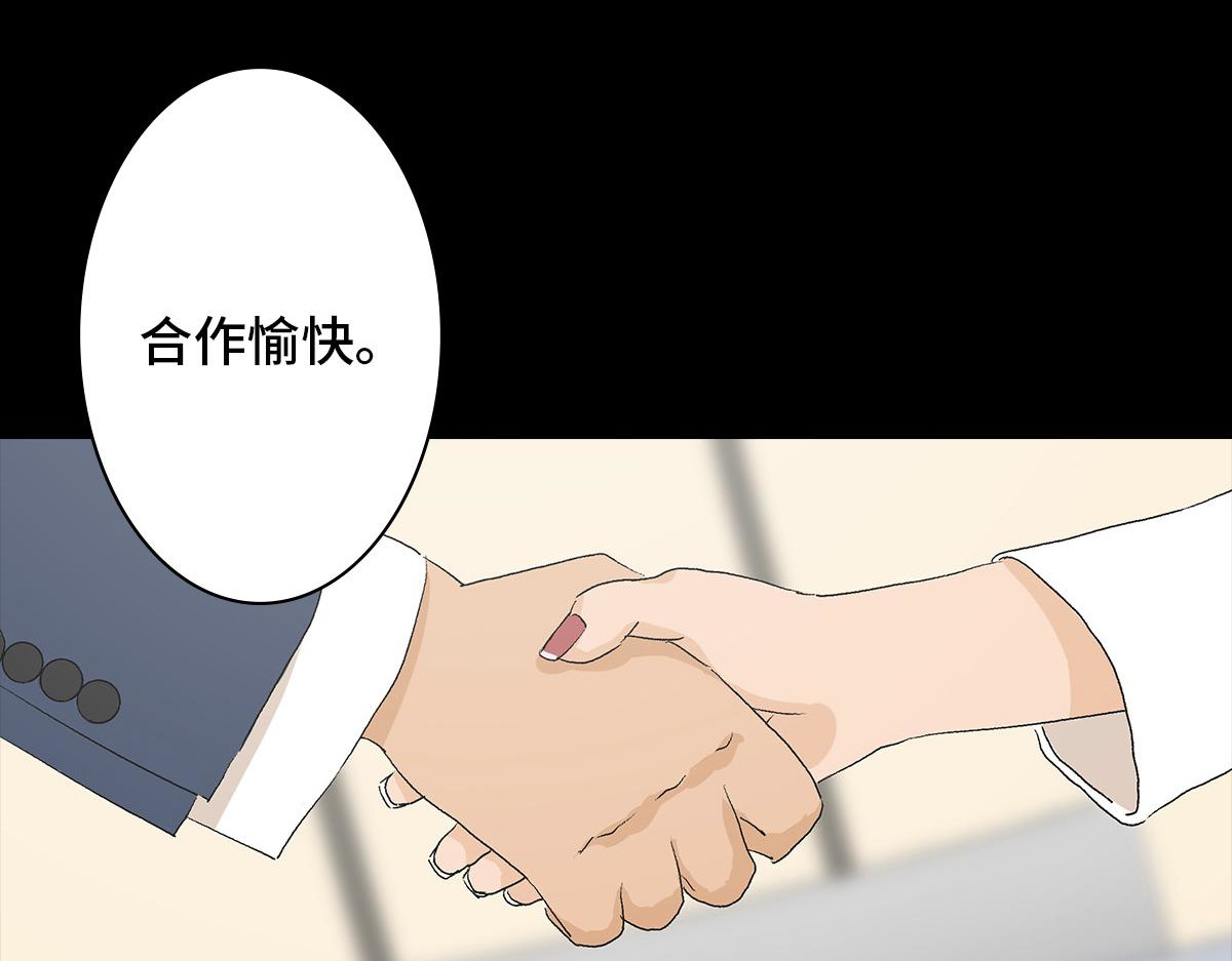 黑水（Dark Water） 恶之花 第8页