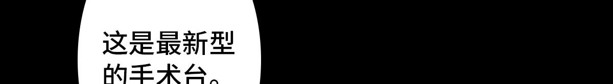 黑水（Dark Water） 恶之花 第85页