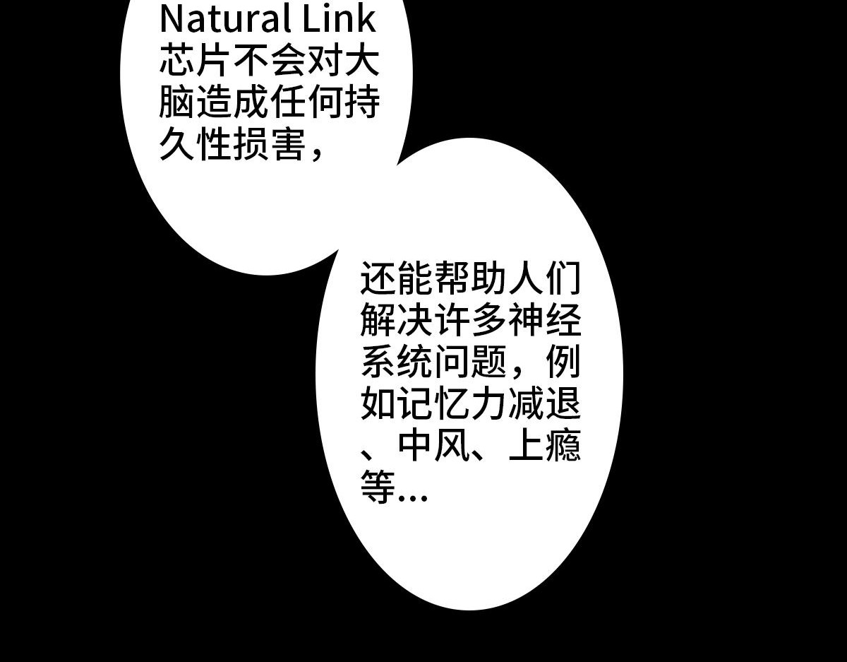 黑水（Dark Water） 恶之花 第88页